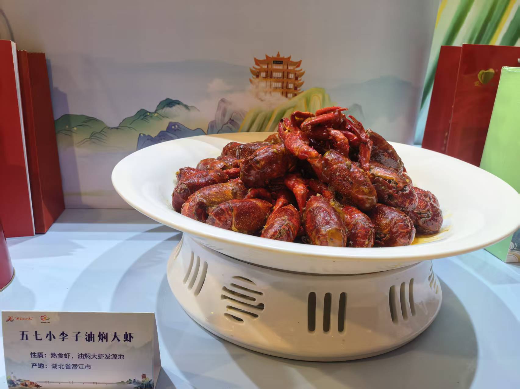 五七小李子油焖大虾亮相全国优化消费环境月 