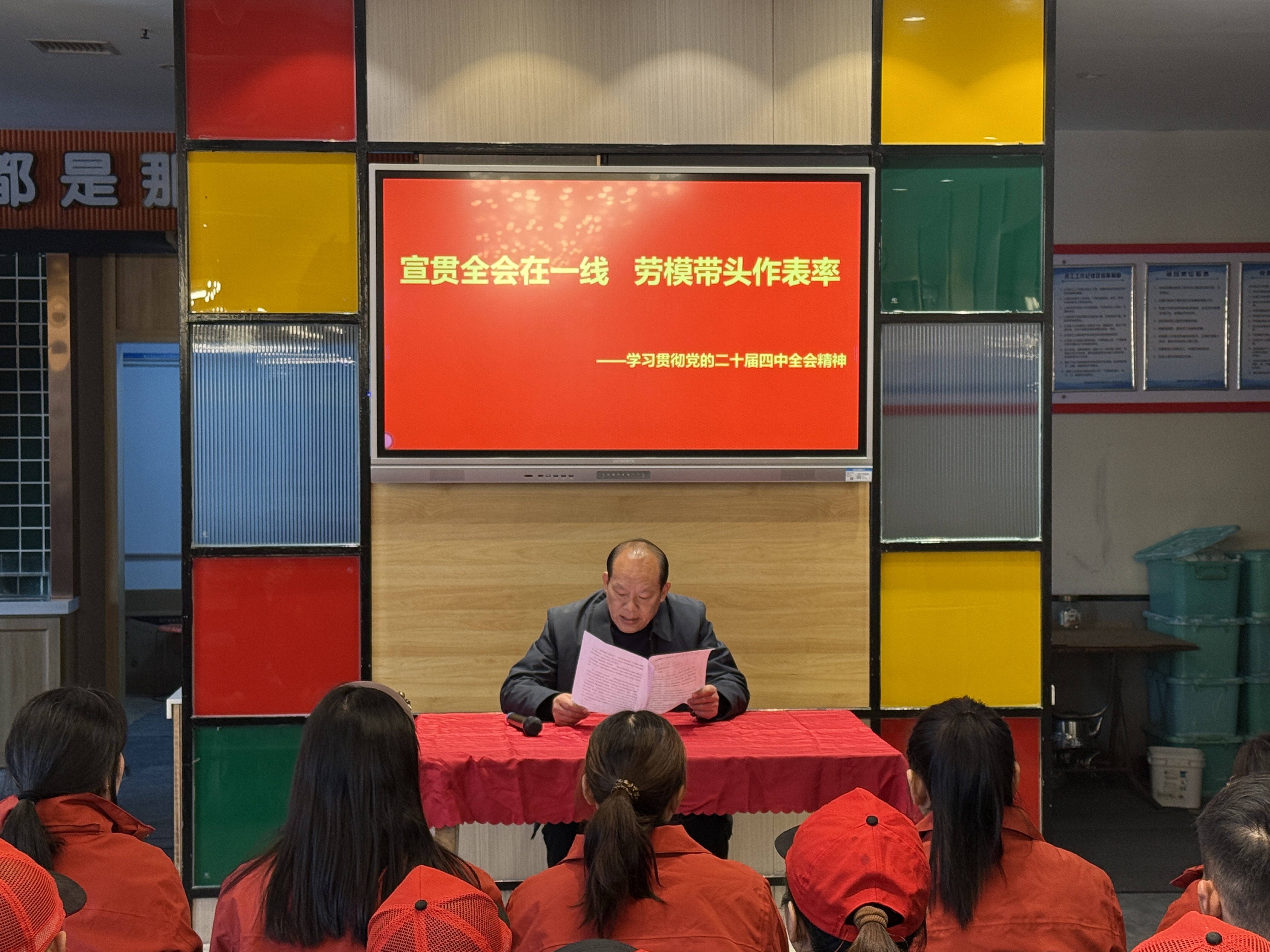 劳模带头讲全会 | 李代军：以匠心践初心，用实干担使命 